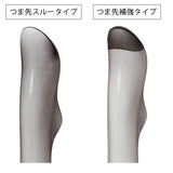 【メール便】選べる美脚無地ストッキング 日本製