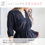 【メール便】コットン刺繍レースブラウス