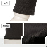 【メール便】ワンショルリブ長袖Tシャツ【ロンT】