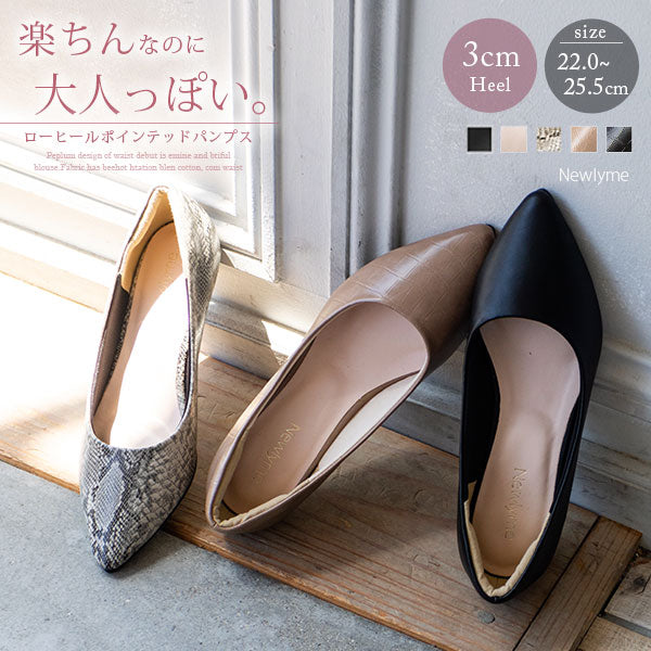 415 POLLINI 新品 パンプス 23cm - 靴