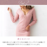 【メール便】フロントキラキラジップリブニットワンピ