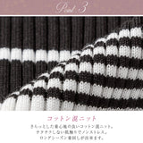 【メール便】フロントキラキラジップリブニットワンピ