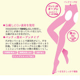【メール便】ゆったりサスペンダーストッキング 大きいサイズ