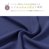 半袖スキッパーシャツ