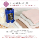 【メール便】選べるネックカシミアタッチニットトップス