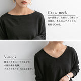 【メール便】選べるネックカシミアタッチニットトップス