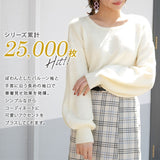 バルーンスリーブニットトップス