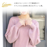 バルーンスリーブニットトップス