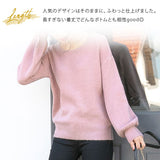 バルーンスリーブニットトップス