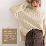 ボトルネックバルーンスリーブ畦ニットトップス