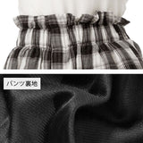 チェック柄2点セットアップ