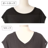 【メール便】フレンチスリーブニットソートップス
