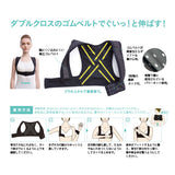 肩甲骨をサポートして、姿勢・立ち姿を美しく。肩甲骨Beシェイパースリーブレス 補整下着※海外発送不可【海外発送不可】