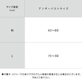 肩甲骨をサポートして、姿勢・立ち姿を美しく。肩甲骨Beシェイパースリーブレス 補整下着※海外発送不可【海外発送不可】