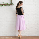 【メール便】袖チュールストライプリブトップス