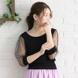 【メール便】袖チュールストライプリブトップス