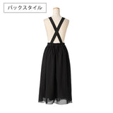 ロングフレアスカートサロペット
