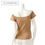 【メール便】総レースフロントジップオフショルトップス