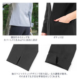 ノーカラースーツ3点セット