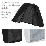 ノーカラースーツ3点セット