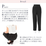 ノーカラースーツ3点セット