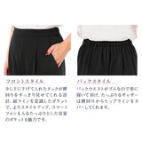 ノーカラースーツ3点セット