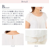 ノーカラースーツ3点セット