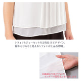 ノーカラースーツ3点セット