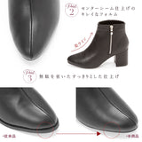 7cmヒールアップサイドジップショートブーツ