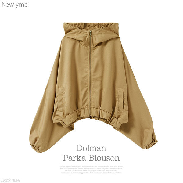 ドルマンパーカーブルゾン – レディースファッション通販の夢