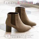 7cmヒールアップサイドゴアショートブーツ