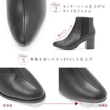 7cmヒールアップサイドゴアショートブーツ