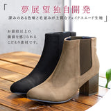 7cmヒールアップサイドゴアショートブーツ