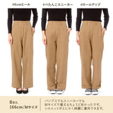 脚長美脚ストレートワイドパンツ