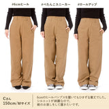 脚長美脚ストレートワイドパンツ