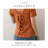 【メール便】バックレースアップテレコトップス
