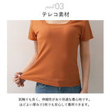 【メール便】バックレースアップテレコトップス