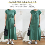フレアマキシカットワンピース