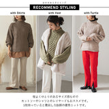 モックネックケーブルニット