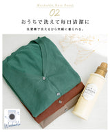 【メール便】洗えるニットシルクタッチカーディガン