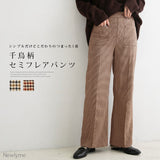 【メール便】千鳥柄アウトポケットセミフレアパンツ