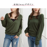 前後2WAYウォッシャブルカシュクールニット
