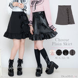 【メール便】無地選べる形スカート