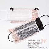 【メール便】レース&シルクのマスクカバー
