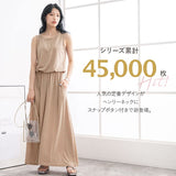 前後2WAYヘンリーネックワンピース