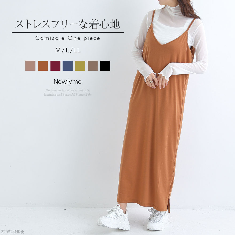 夢展望キャミワンピース キャミワンピース – レディースファッション通販の夢展望【公式】