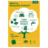 【メール便】パイピングハンドルラフトート