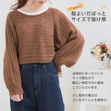 バックディティールボーダー編みニットトップス