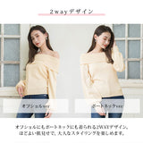 カシミヤタッチオフショルニットトップス