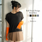 【メール便】ロールネックデザインニットベスト